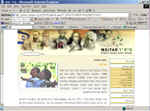 Meitar - Jewish Education