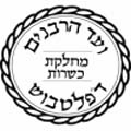 Vaad Harabbanim of Flatbush, New York