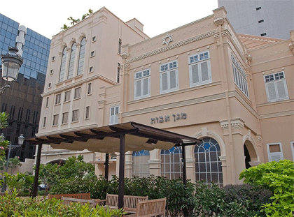 MAGHAIN ABOTH SYNAGOGUE, SINGAPORE בית הכנסת "מגן אבות", סינגפור