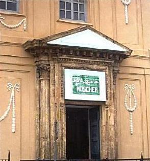 Palermo Synagogue in Palermo, Sicily בית הכנסת בפלרמו, סיציליה, איטליה