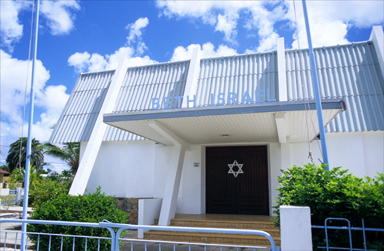 Aruba: Beth Israel Synagogue in Oranjestad serves Aruba's tiny Jewish community.  PHOTO BY LARRY LUXNER