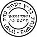 K'HAL ADATH JESHURUN KASHRUT SUPERVISION
